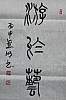 40101503888