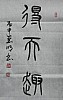 40101503892