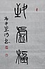 40101503901