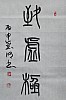 40101503902