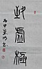 40101503909