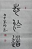 40101503912