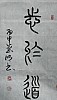 40101503914