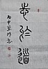40101503917