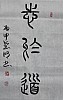 40101503918