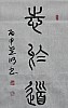 40101503919