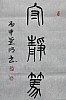 40101503930