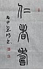 40101503940