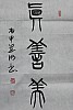 40101503952