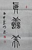 40101503955