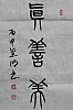 40101503959