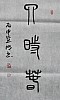 40101503983