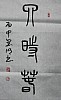 40101503985