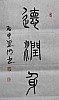 40101504037