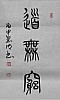40101504094