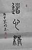 40101504107