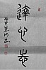 40101504108