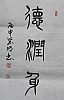 40101504111