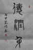 40101504113