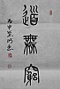 40101504120