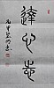 40101504129