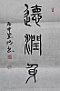 40101504132