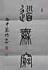 40101504142