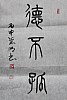 40101504152