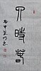 40101504153