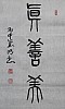 40101504174
