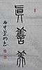 40101504179