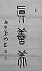 40101504182