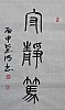 40101504184
