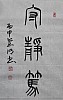 40101504190