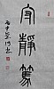 40101504192