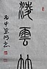 40101504194
