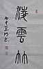 40101504201