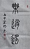 40101504214
