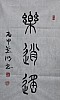 40101504217