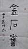 40101504229