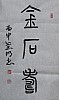40101504230