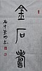 40101504234