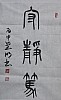 40101504237