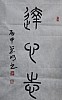 40101504254