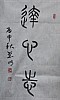 40101504255