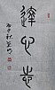 40101504258