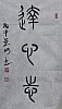 40101504259