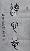 40101504260