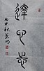 40101504261