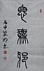 40101504262
